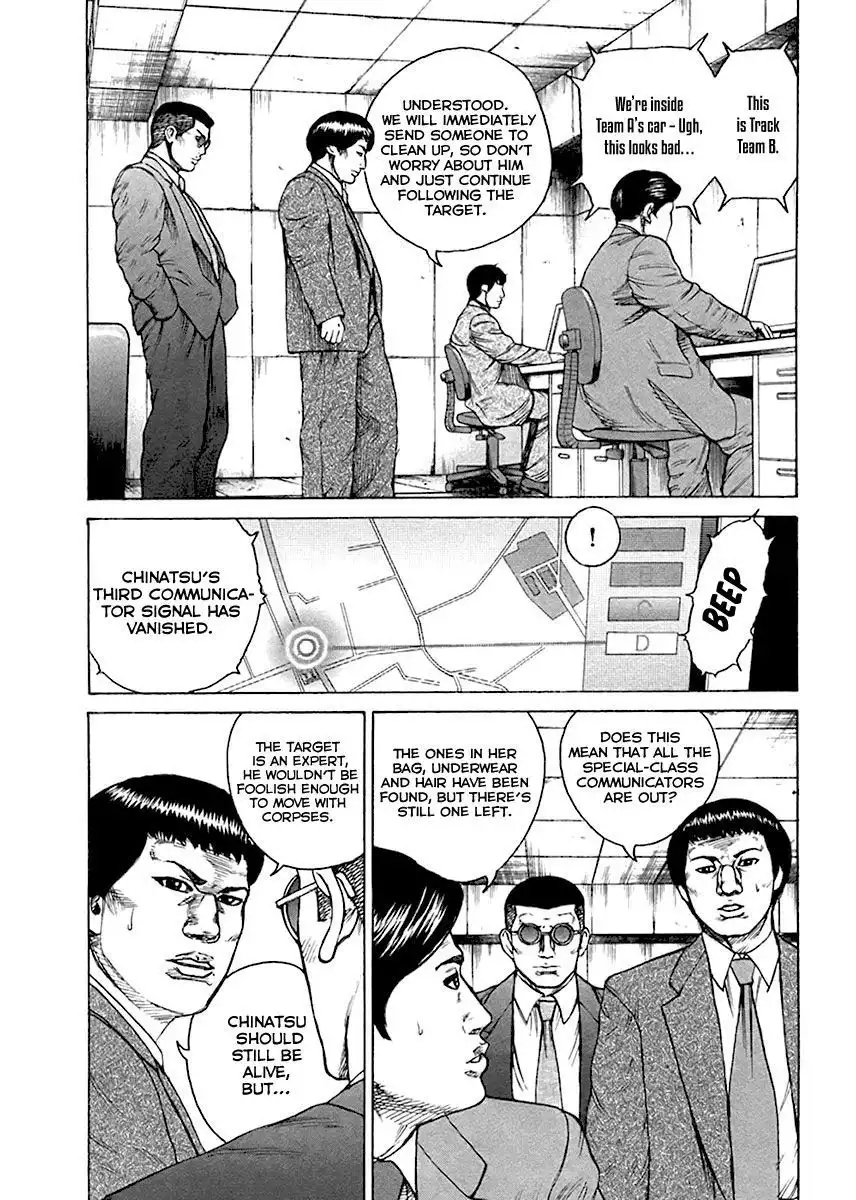 Kyou Kara Hitman Chapter 34 7